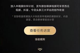 世体：罗克3000万欧固定转会费巴萨分6期付，浮动条款挂钩金球奖