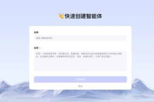 雷竞技存款处理中截图0